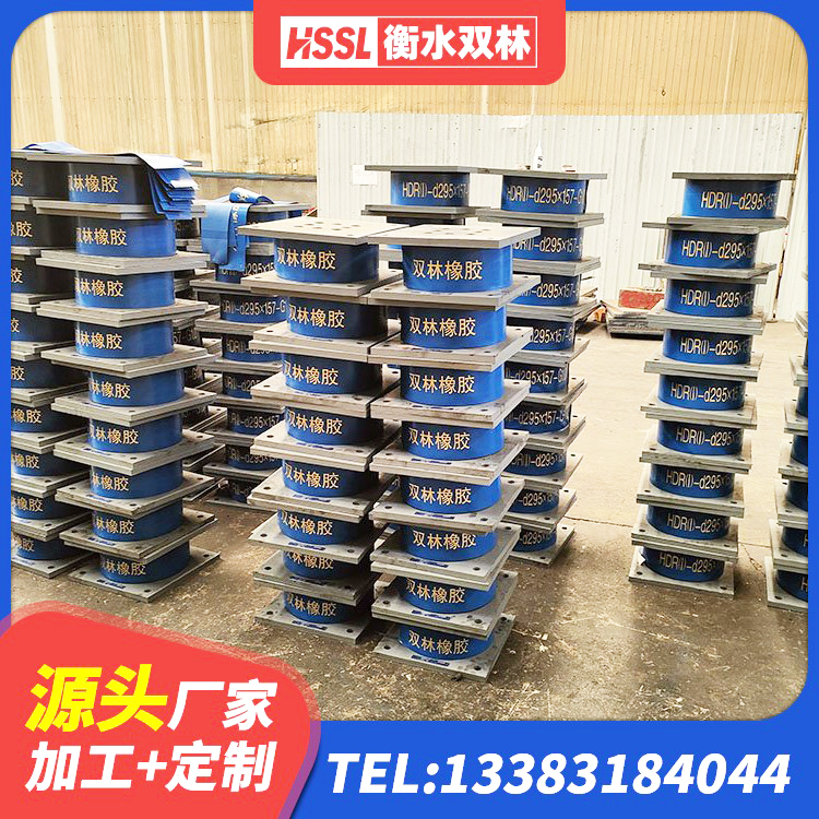 卧龙区隔震支座1型厂家 卧龙区隔震层橡胶隔震支座 卧龙区建筑橡胶组合隔震支座 卧龙区矩形高阻尼隔震支座多少钱 - 第3张