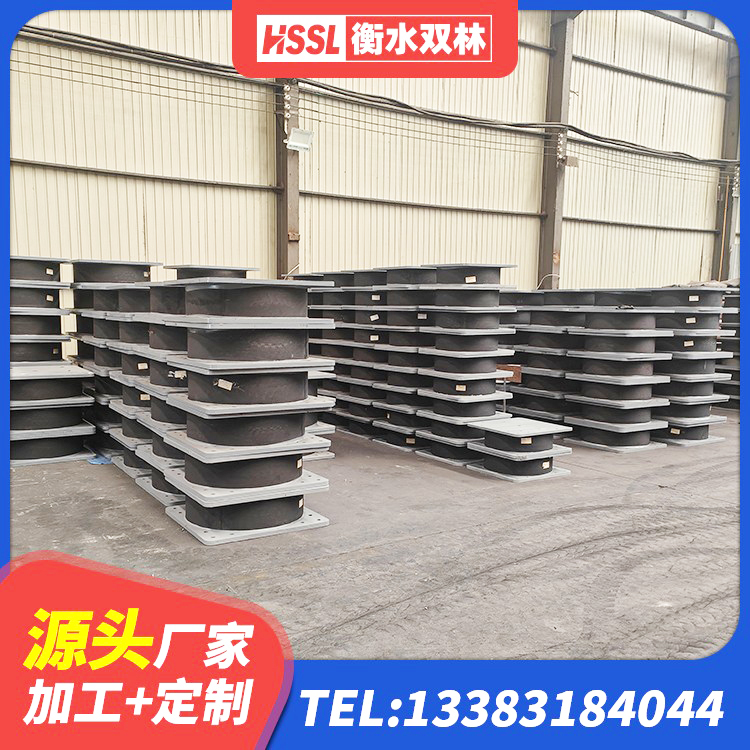卧龙区橡胶隔震支座厂 卧龙区LNR500隔震支座厂家电话 卧龙区LRB400支座生产厂家 卧龙区水平分散力橡胶隔震支座源头工厂 - 第4张