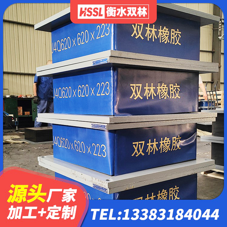 卧龙区LRB1400铅芯支座源头工厂 卧龙区楼梯抗震支座生产厂家 卧龙区LRB橡胶隔震支座800(II型) 卧龙区住宅隔震支座厂家电话 - 第9张