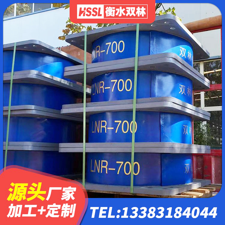卧龙区建筑高阻尼橡胶隔震支座HDR600 卧龙区LNR水平力分散型隔震支座生产厂家 卧龙区橡胶减震支座源头工厂 卧龙区LNR固定支座什么价格 - 第3张