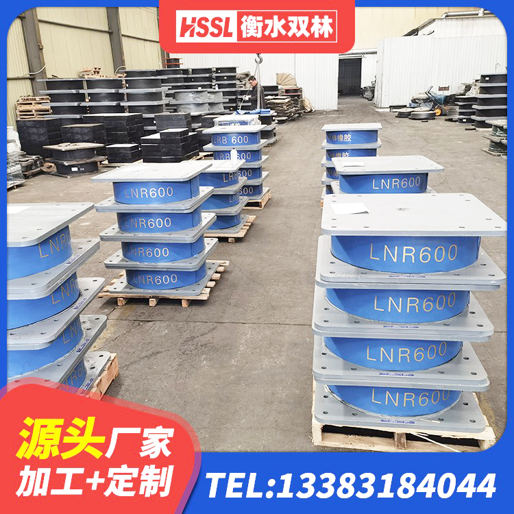 卧龙区建筑楼体隔震支座厂家 卧龙区抗震支座工厂厂家 卧龙区LNR橡胶隔震支座D600 卧龙区LNR橡胶隔震支座600 - 第5张