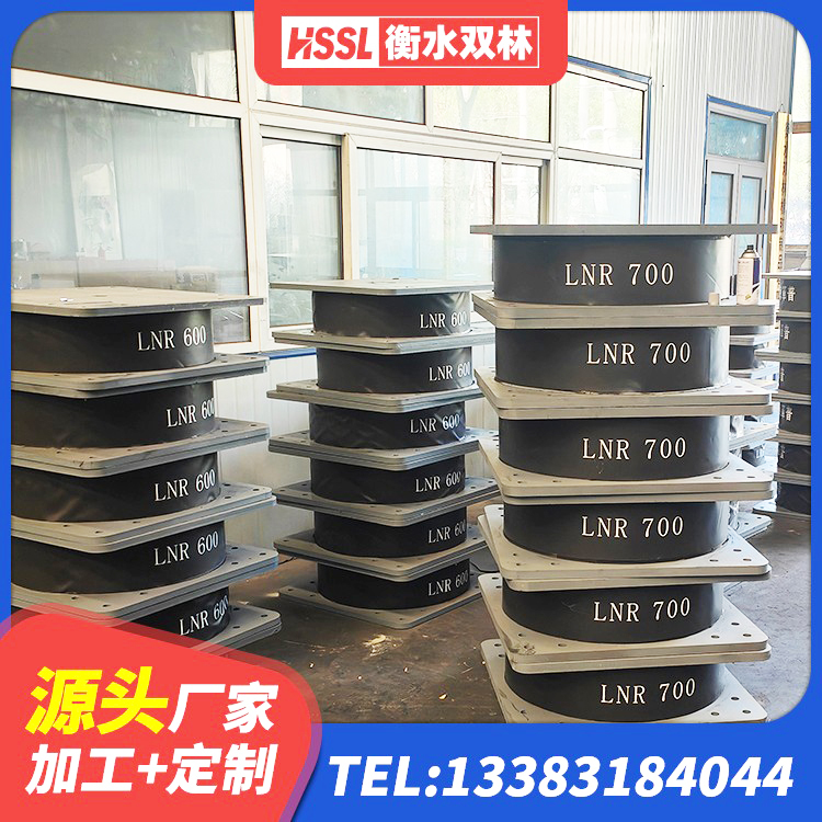 卧龙区水平力分散力型橡胶隔震支座LNR厂家 卧龙区建筑抗震支座商家 卧龙区橡胶隔震支座LRB500型生产厂家 卧龙区建筑橡胶隔震支座定制 - 第1张