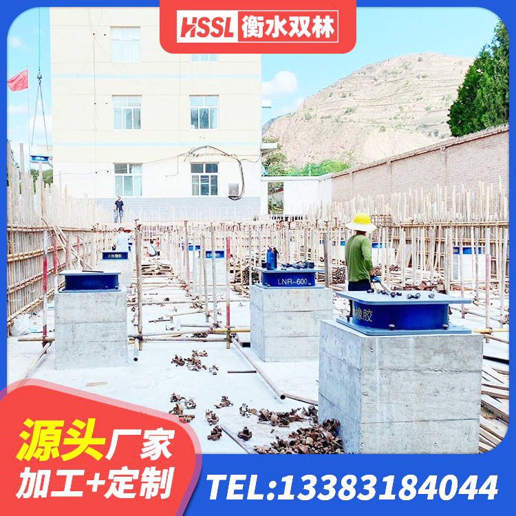 卧龙区LRB1400铅芯支座源头工厂 卧龙区楼梯抗震支座生产厂家 卧龙区LRB橡胶隔震支座800(II型) 卧龙区住宅隔震支座厂家电话 - 第5张