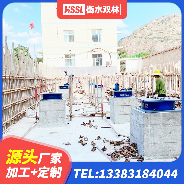 卧龙区HDR1200高阻尼建筑隔震支座 卧龙区隔震支座III型厂家 卧龙区LRB700-2隔震支座源头工厂 卧龙区建筑隔震支座HDR - 第1张