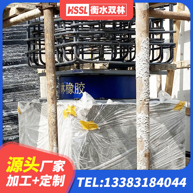 卧龙区HDR高阻尼隔震支座(II)-570*201-G1.2生产厂家 卧龙区橡胶隔震减震支座生产厂家 卧龙区减隔震支座什么价格 卧龙区隔震建筑橡胶支座什么价格 - 第2张