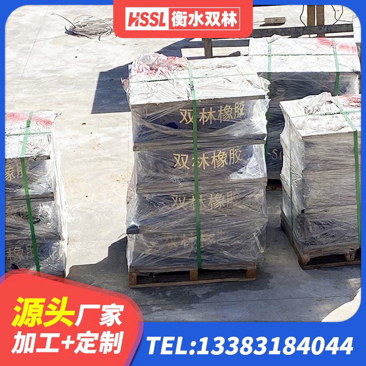 卧龙区水平力分散力型橡胶隔震支座LNR厂家 卧龙区建筑抗震支座商家 卧龙区橡胶隔震支座LRB500型生产厂家 卧龙区建筑橡胶隔震支座定制 - 第2张