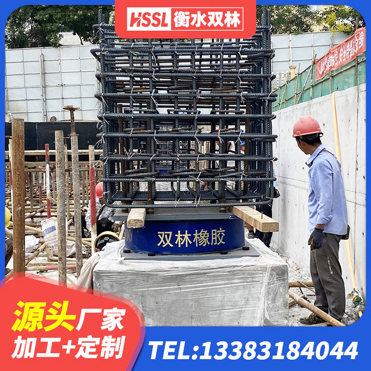 卧龙区水平力分散力型橡胶隔震支座LNR厂家 卧龙区建筑抗震支座商家 卧龙区橡胶隔震支座LRB500型生产厂家 卧龙区建筑橡胶隔震支座定制 - 第3张