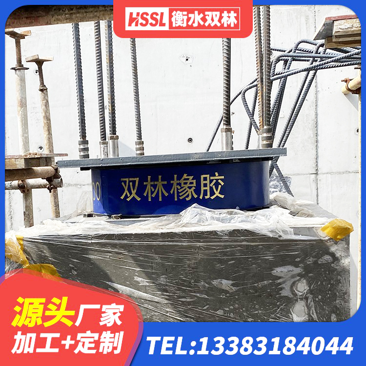 卧龙区HDR1200高阻尼建筑隔震支座 卧龙区隔震支座III型厂家 卧龙区LRB700-2隔震支座源头工厂 卧龙区建筑隔震支座HDR - 第4张