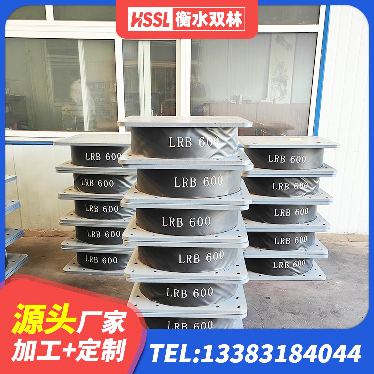 卧龙区高性能隔震支座源头工厂 卧龙区房子减震支座 卧龙区建筑橡胶隔震支座1型生产厂家 卧龙区HDR1300高阻尼橡胶隔震支座 - 第4张