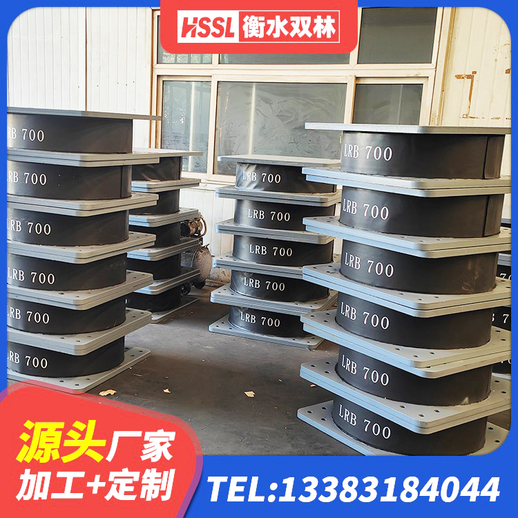 卧龙区隔震高阻尼支座什么价格 卧龙区建筑高阻尼隔震橡胶支座 卧龙区建筑高阻尼减震支座源头工厂 卧龙区高层隔震支座源头工厂 - 第3张