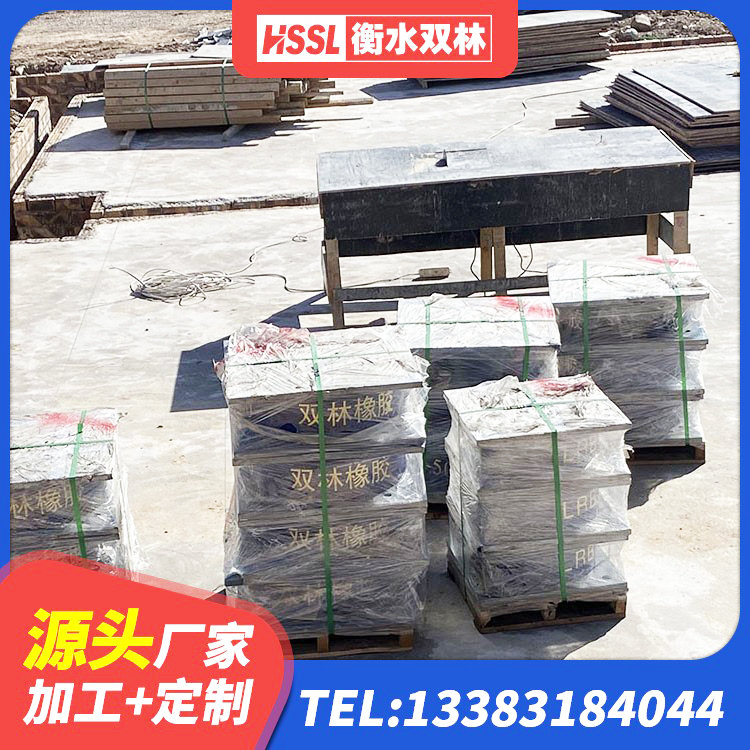 卧龙区建筑高阻尼橡胶隔震支座HDR600 卧龙区LNR水平力分散型隔震支座生产厂家 卧龙区橡胶减震支座源头工厂 卧龙区LNR固定支座什么价格 - 第6张