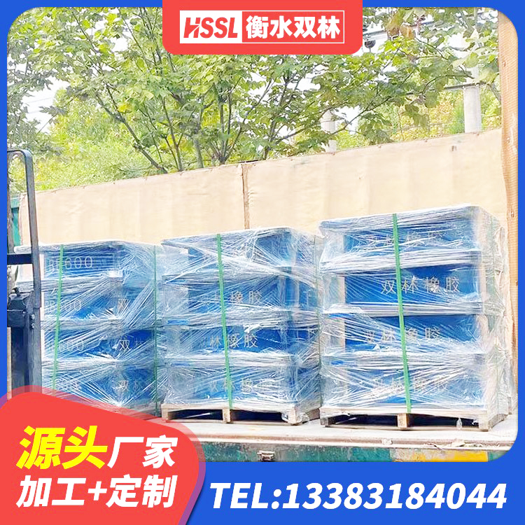 卧龙区建筑楼体隔震支座厂家 卧龙区抗震支座工厂厂家 卧龙区LNR橡胶隔震支座D600 卧龙区LNR橡胶隔震支座600 - 第9张