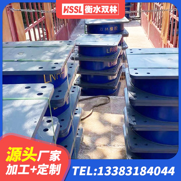 卧龙区LRB隔震支座什么价格 卧龙区LRB橡胶隔震支座500 卧龙区房屋建筑减震支座源头工厂 卧龙区建筑港珠澳减隔震支座源头工厂 - 第1张