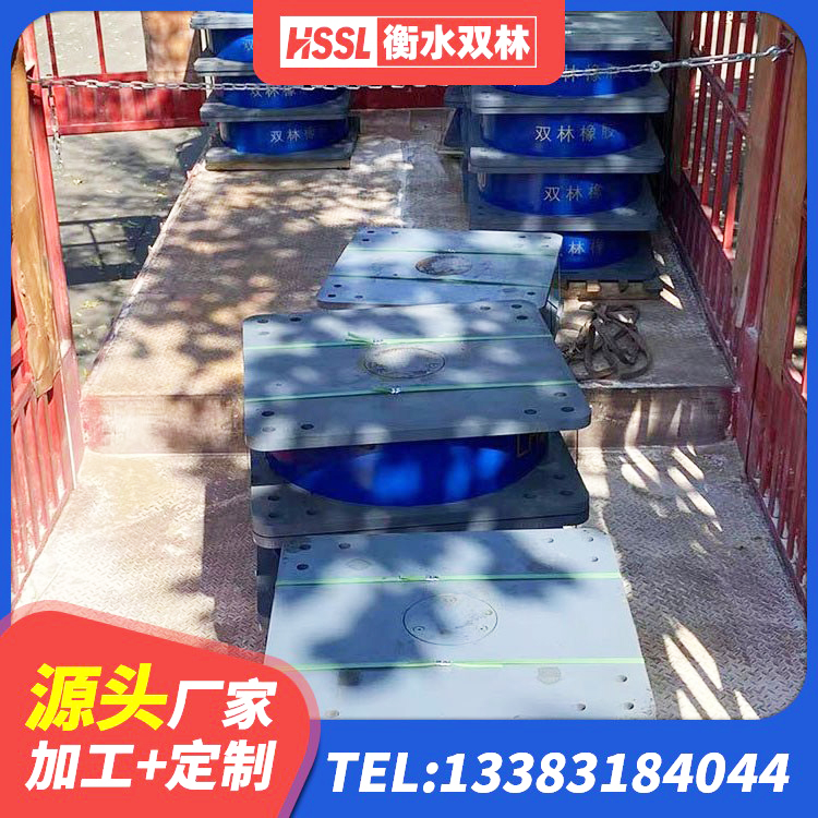 卧龙区隔震高阻尼支座什么价格 卧龙区建筑高阻尼隔震橡胶支座 卧龙区建筑高阻尼减震支座源头工厂 卧龙区高层隔震支座源头工厂 - 第8张