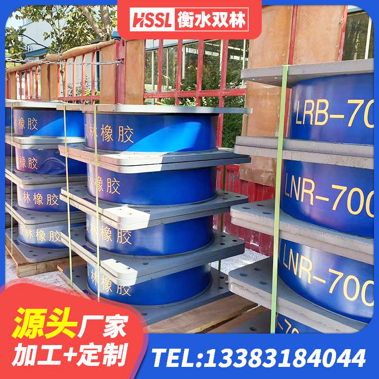 卧龙区HDR1200高阻尼建筑隔震支座 卧龙区隔震支座III型厂家 卧龙区LRB700-2隔震支座源头工厂 卧龙区建筑隔震支座HDR - 第5张