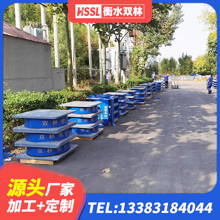 卧龙区隔震高阻尼支座什么价格 卧龙区建筑高阻尼隔震橡胶支座 卧龙区建筑高阻尼减震支座源头工厂 卧龙区高层隔震支座源头工厂 - 第7张