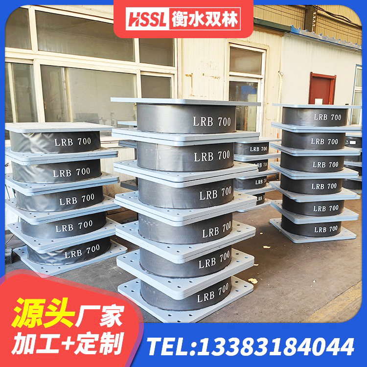 卧龙区隔震支座1型厂家 卧龙区隔震层橡胶隔震支座 卧龙区建筑橡胶组合隔震支座 卧龙区矩形高阻尼隔震支座多少钱 - 第4张