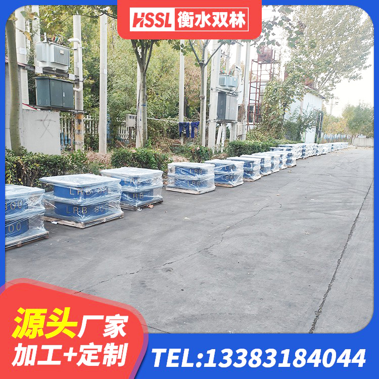 卧龙区水平力分散力型橡胶隔震支座LNR厂家 卧龙区建筑抗震支座商家 卧龙区橡胶隔震支座LRB500型生产厂家 卧龙区建筑橡胶隔震支座定制 - 第6张