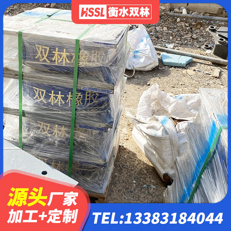 卧龙区高性能隔震支座源头工厂 卧龙区房子减震支座 卧龙区建筑橡胶隔震支座1型生产厂家 卧龙区HDR1300高阻尼橡胶隔震支座 - 第2张